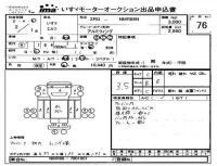 Isuzu ELF лот № 76 оценка 3.5  с аукциона в Японии 4