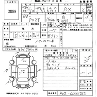 Mitsubishi DELICA TRUCK лот № 3089 оценка 3.5  с аукциона в Японии 5