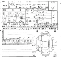 BMW 3-Series лот № 4538 оценка 4  с аукциона в Японии 4