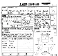 Nissan ELGRAND лот № 8311 оценка 3.5  с аукциона в Японии 5