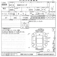 BMW 1-Series лот № 60004 оценка 4  с аукциона в Японии 10
