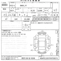 BMW X1 лот № 60003 оценка 4.5  с аукциона в Японии 10