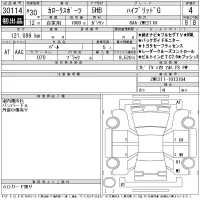 Toyota COROLLA SPORT лот № 30114 оценка 4  с аукциона в Японии 11