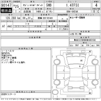 Audi A1 лот № 90147 оценка 4  с аукциона в Японии 11