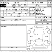 Subaru FORESTER лот № 36257 оценка 4.5  с аукциона в Японии 11