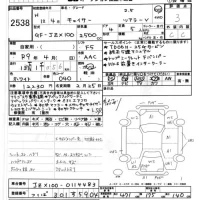 Toyota CHASER лот № 2538 оценка 3  с аукциона в Японии 8