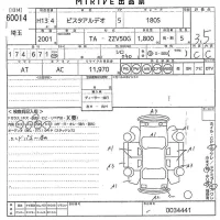 Toyota VISTA ARDEO лот № 60014 оценка 3.5  с аукциона в Японии 10