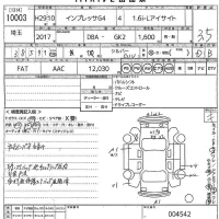 Subaru IMPREZA G4 лот № 10003 оценка 3.5  с аукциона в Японии 10