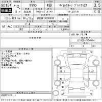 Toyota CROWN лот № 90154 оценка 3.5  с аукциона в Японии 11