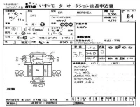 Isuzu ELF лот № 84 оценка 3.5  с аукциона в Японии 4