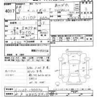 Daihatsu HIJET TRUCK лот № 4017 оценка 3  с аукциона в Японии 6