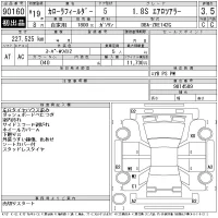 Toyota COROLLA FIELDER лот № 90160 оценка 3.5  с аукциона в Японии 11