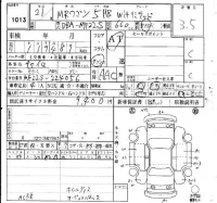 Suzuki MRWAGON лот № 1013 оценка 3.5  с аукциона в Японии 4