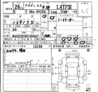 Audi A3 лот № 1014 оценка 3.5  с аукциона в Японии 4