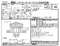 Isuzu ELF лот № 86 оценка RB  с аукциона в Японии 4