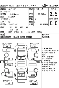Nissan ELGRAND лот № 60217 оценка 3.5  с аукциона в Японии 7