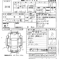 Suzuki SX-4 лот № 3116 оценка R  с аукциона в Японии 5