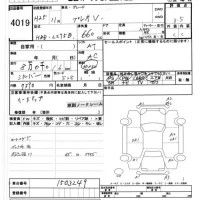 Subaru PLEO лот № 4019 оценка 3.5  с аукциона в Японии 6
