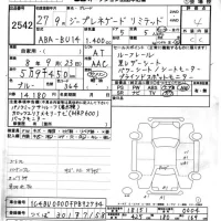 Chrysler JEEP RENEGADE лот № 2542 оценка 4  с аукциона в Японии 8