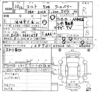 Mitsubishi COLT лот № 5326 оценка R  с аукциона в Японии 4