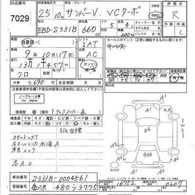 Subaru SAMBAR  с аукциона в Японии