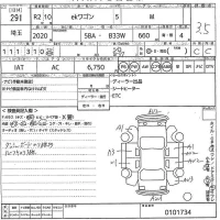 Mitsubishi EK WAGON лот № 291 оценка 3.5  с аукциона в Японии 10