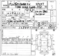 Mitsubishi GALANT FORTIS лот № 5328 оценка 3  с аукциона в Японии 4