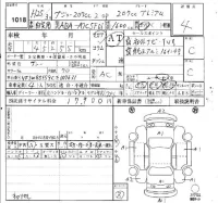 Peugeot 207 лот № 1018 оценка 4  с аукциона в Японии 4