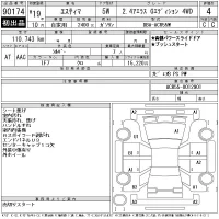 Toyota ESTIMA лот № 90174 оценка 4  с аукциона в Японии 11