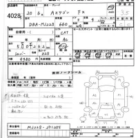 Mazda AZ WAGON лот № 4028 оценка 3.5  с аукциона в Японии 6