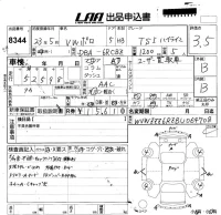 Volkswagen POLO лот № 8344 оценка 3.5  с аукциона в Японии 5