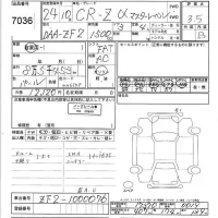 Honda CR-Z лот № 7036 оценка 3.5  с аукциона в Японии 3