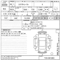 Nissan X-TRAIL лот № 30200 оценка 4.5  с аукциона в Японии 10