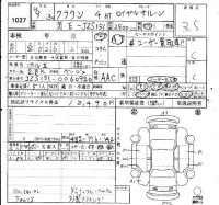 Toyota CROWN лот № 1027 оценка 3.5  с аукциона в Японии 4