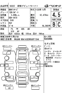 BMW 1-Series лот № 60227 оценка 4.5  с аукциона в Японии 7