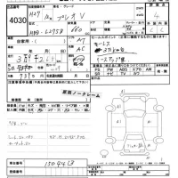 Subaru PLEO лот № 4030 оценка 4  с аукциона в Японии 6