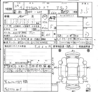 Honda ACTY TRUCK лот № 1028 оценка 3.5  с аукциона в Японии 4