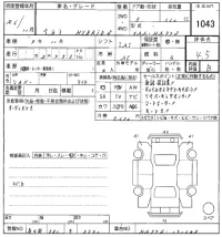 Suzuki ALTO лот № 1043 оценка 4.5  с аукциона в Японии 5