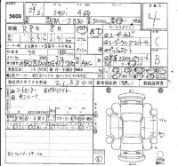 BMW 5-Series лот № 5606 оценка 4  с аукциона в Японии 4