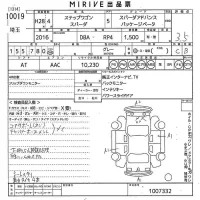 Honda STEP WAGON лот № 10019 оценка 3.5  с аукциона в Японии 11