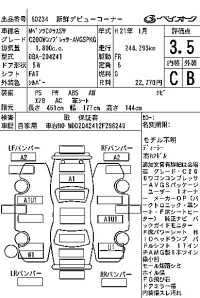 Mercedes-Benz C CLASS WAGON лот № 60234 оценка 3.5  с аукциона в Японии 7