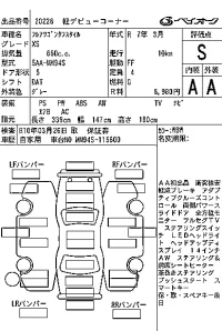 Mazda FLAIR WAGON лот № 20228 оценка S  с аукциона в Японии 7