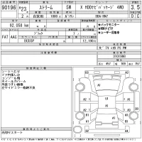 Honda STREAM лот № 90196 оценка 3.5  с аукциона в Японии 11