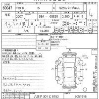 Lexus IS лот № 60047 оценка 4  с аукциона в Японии 10