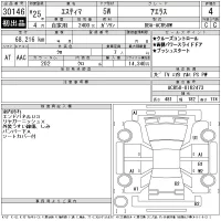 Toyota ESTIMA лот № 30146 оценка 4  с аукциона в Японии 11