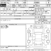 Toyota MARK X лот № 30148 оценка 4  с аукциона в Японии 11