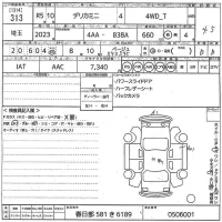 Mitsubishi DELICA MINI лот № 313 оценка 4.5  с аукциона в Японии 10