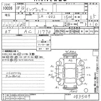 Subaru IMPREZA лот № 10026 оценка 3.5  с аукциона в Японии 10