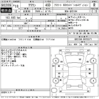 Toyota CROWN лот № 90209 оценка R  с аукциона в Японии 10