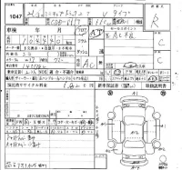 Mitsubishi MINICAB TRUCK лот № 1047 оценка R  с аукциона в Японии 4